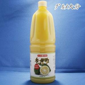 ちーちんさまご予約専用 大分県名産 フレッシュかぼす 特注品 香母酢 かぼす果汁100％ 1800ml JA大分みどり 大分特産品 ペットボトル