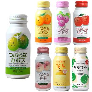 JAフーズおおいた つぶらなカボス 190g×60本 2箱セット JAフーズ 30本