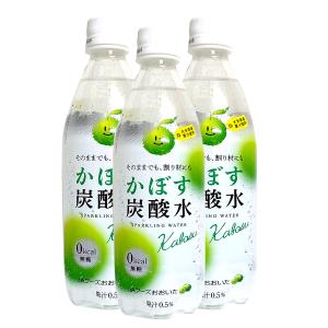 かぼす炭酸水 500ml×24本 送料無料 つぶらなカボス 炭酸水無糖0kcal 果汁0.5%｜gourmet-oita