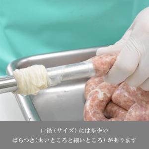 天然羊腸(22-24)(2本で約7.5m)(1...の詳細画像5