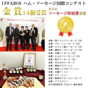 生チョリソ 日光HIMITSUひみつ豚 生ソー...の詳細画像4