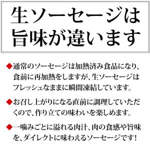 ぐるぐる生ソーセージ(約1.4m/330g)粗...の詳細画像1