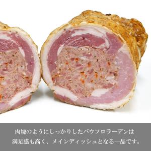 バウフロラーデン 350g 日光HIMITSU...の詳細画像3