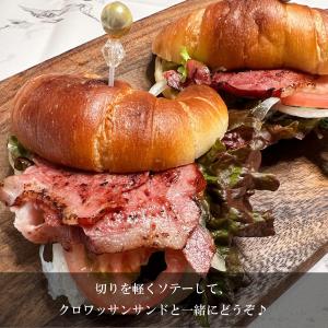 バウフロラーデン 350g 日光HIMITSU...の詳細画像5