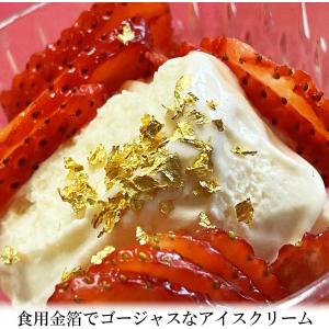 金箔(金箔フレーク食用) 金 金箔 金ぱく フ...の詳細画像1