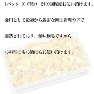 金箔(金箔フレーク食用) 金 金箔 金ぱく フ...の詳細画像5