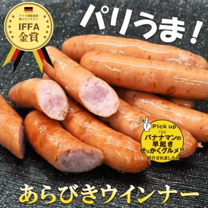 ソーセージアソートセット 6種セット 日光HI...の詳細画像4