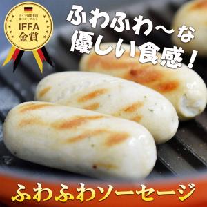 ソーセージアソートセット 6種セット 日光HI...の詳細画像5