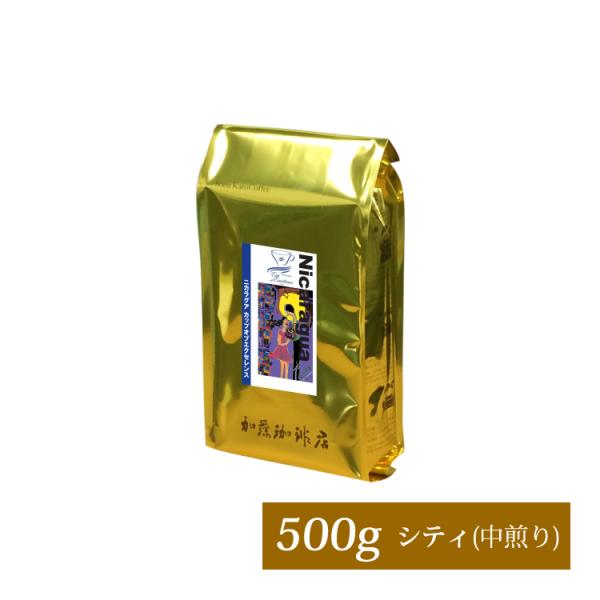 《日替り》[500gお得袋]ニカラグアカップオブエクセレンス/珈琲豆