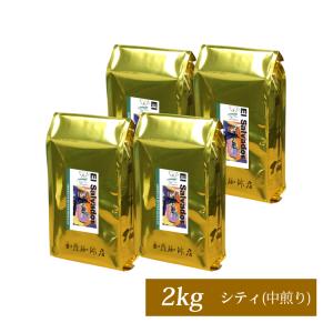 42％OFFビショップコーヒー福袋2KG入り （送料無料）/各500g