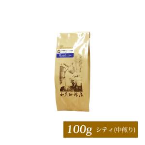 ホンジュラス世界規格Qグレード珈琲豆（100g）｜gourmetcoffee
