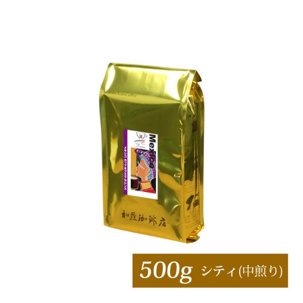 《日替り》[500gお得袋]メキシコカップオブエクセレンス/珈琲豆