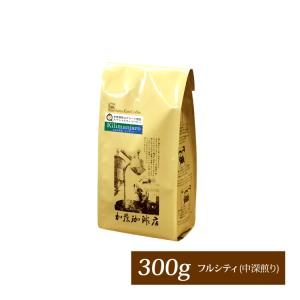 タンザニア・キリマンジャロ世界規格Qグレード珈琲...の商品画像