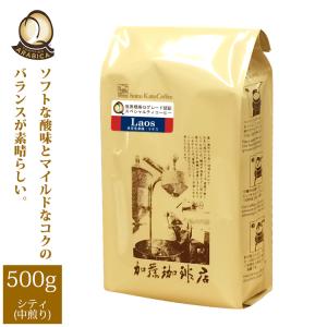 [500gお得袋]ラオスHONUKOPEスペシャ...の商品画像