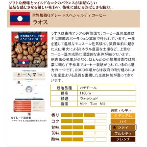 [500gお得袋]ラオスHONUKOPEスペシ...の詳細画像2