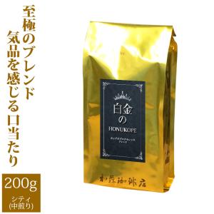 白金のHONUKOPE・カップオブエクセレンス&...の商品画像