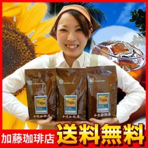 ロイヤルアイスブレンドコーヒー1.5kgセット/珈琲豆
