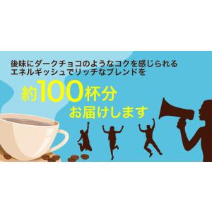 送料無料 1kg ブレンド/コロキボー(キレの...の詳細画像4