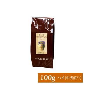 ブルーマウンテン No.1ブレンド 50g ブルーマウンテンNo.1 30％配合
