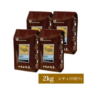 ザビダ コーヒー 豆 907g 2袋 セット ヘーゼルナッツ バニラ