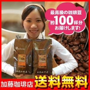 インドネシアマンデリン・ゴールド1kg入珈琲福袋(Hマンデ×2)/珈琲豆