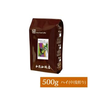 [500gお得袋]エチオピアモカ・レジェンド/珈琲豆