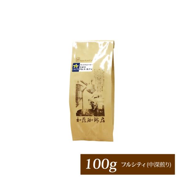 ラオス パレス カフェ（100g）/珈琲豆