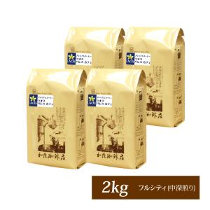 シベリア人参茶1g×30包【賞味期限2027年10月以降】≪宅配便対応
