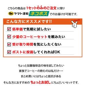 全国一律送料無料【ネコポス】Qグレードお試し福...の詳細画像2