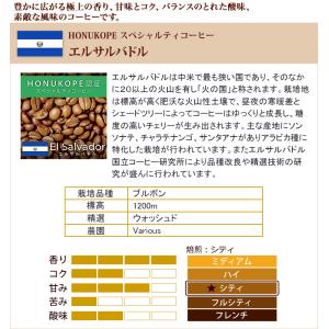 【ネコポス専用】HONUKOPEお試し福袋(K...の詳細画像5