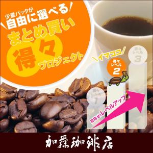 (200g×2袋)まとめ買い得々プロジェクト/珈琲豆の商品画像