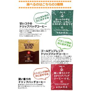 ドリップコーヒー コーヒー 100袋 HONU...の詳細画像4
