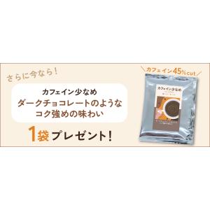 ドリップコーヒー コーヒー お試し 5種類 合...の詳細画像4