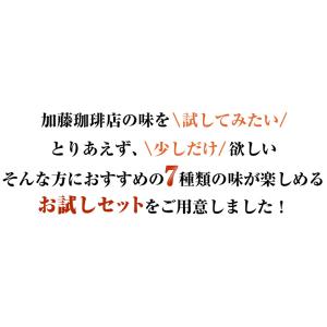 ドリップバッグコーヒーお試し7種類各1袋 計7...の詳細画像2