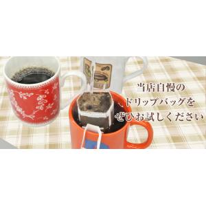 ドリップバッグコーヒーお試し7種類各1袋 計7...の詳細画像4