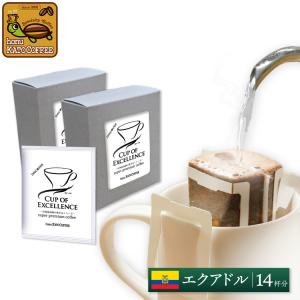 (7袋×2箱)エクアドルカップオブエクセレンス ドリップバッグコーヒー｜gourmetcoffee