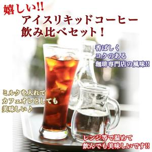 禁断のアイスリキッドコーヒーお試し6本セット(...の詳細画像2