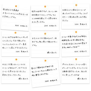 カフェインレスリキッドコーヒー【6本】セット/...の詳細画像4