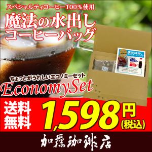 アイスコーヒー セール 魔法の水出しアイスコー...の詳細画像1