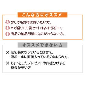 【50バッグ入】魔法の水出しアイスコーヒーバッ...の詳細画像3
