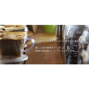 FP103 ロシ ブラウン 4〜7人用 コーヒ...の詳細画像2