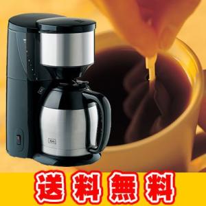 アロマサーモ10カップコーヒーメーカー付福袋[G200・鯱200/各200g]メリタ（Melitta）