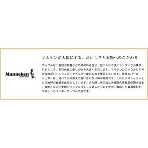 (1個)マネケンワッフル/プレーンの詳細画像3