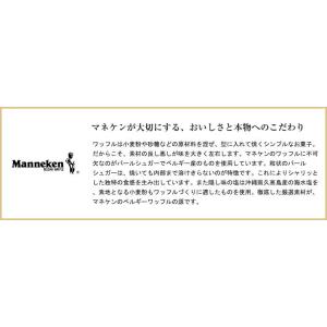 (6個)マネケンワッフル/メープルの詳細画像3