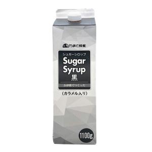 シュガーシロップ 黒(アイスコーヒー用)の商品画像