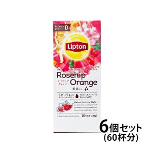 リプトン ヘルシースタイル ローズヒップ・オレンジティー ティーバッグ6箱セット/珈琲 紅茶 加藤珈琲店｜gourmetcoffee