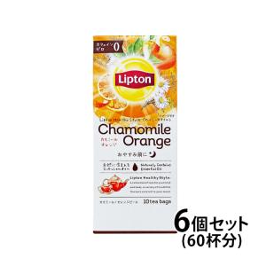 リプトン ヘルシースタイル カモミール・オレンジティー ティーバッグ6箱セット/珈琲 紅茶 加藤珈琲店｜gourmetcoffee