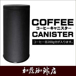 コーヒーキャニスター/グルメコーヒー豆専門加藤珈琲店の詳細画像1