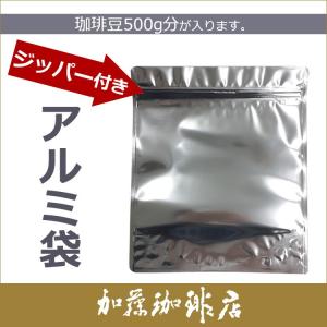 ジッパー付アルミ珈琲袋/グルメコーヒー豆専門加...の詳細画像1