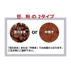 コーヒー豆 コーヒー 2kg 怒涛の珈琲豆セッ...の詳細画像5
